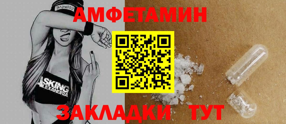 Урай  АМФЕТАМИН  mega как войти  Amphetamine Premium  Вход с VPN 
