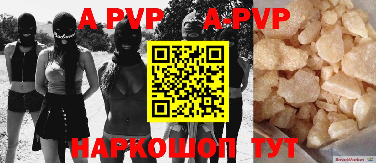 Меф Урай