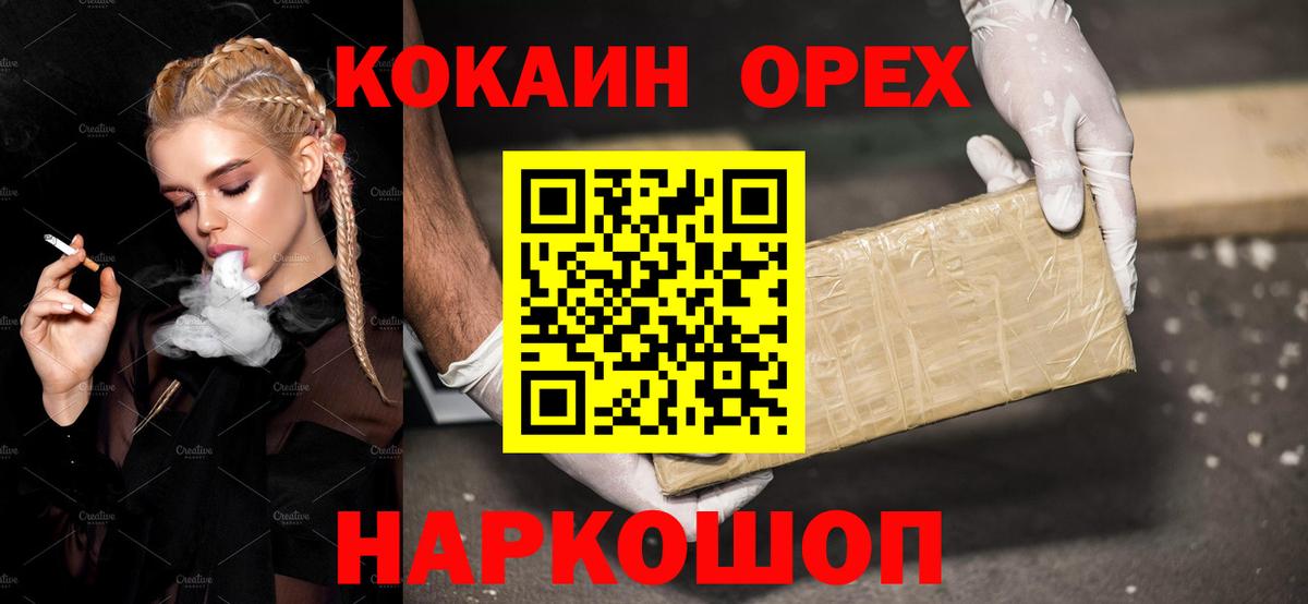COCAIN VHQ  закладка  Урай  КОКАИН Перу  Вход с VPN 