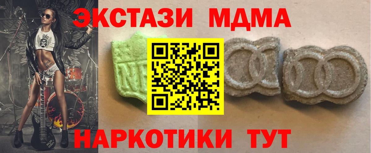 NBOMe  Кокаин  А ПВП СОЛЬ   Вход с VPN  Бошки Шишки  Урай  Гашиш  Мефедрон  
