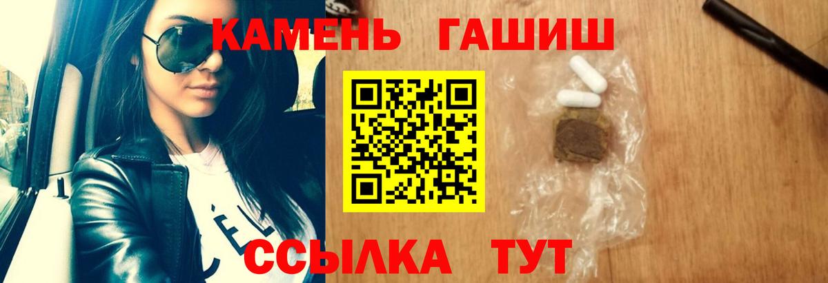 ГАШИШ Cannabis  ГАШ Cannabis  Вход с VPN  Урай 