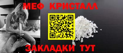 mix Моздок