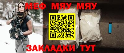 mix Моздок