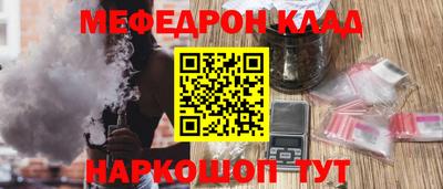 мдпв Можайск