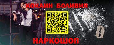 молекула духа Наро-Фоминск