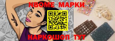 меф Можга