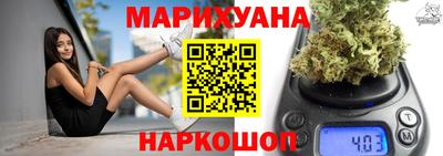 молекула духа Наро-Фоминск