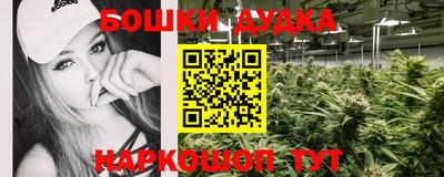 дурь Нальчик