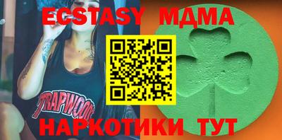 меф Можга