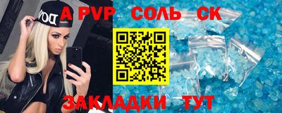 молекула духа Наро-Фоминск