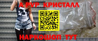 меф Можга