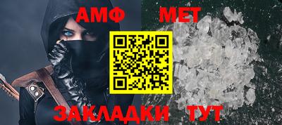 меф Можга