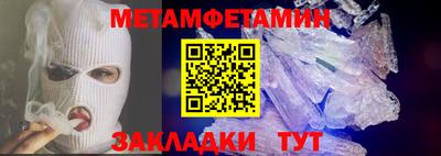 меф Можга