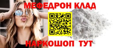 меф Можга