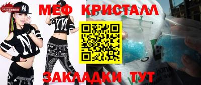 mix Моздок