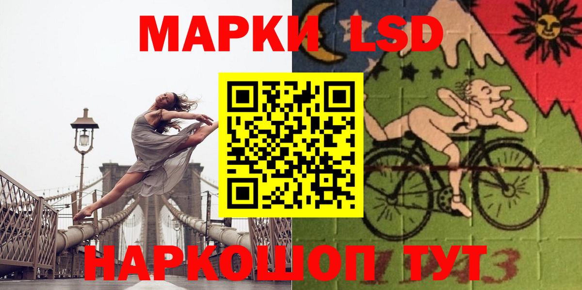 LSD-25 экстази кислота Урай
