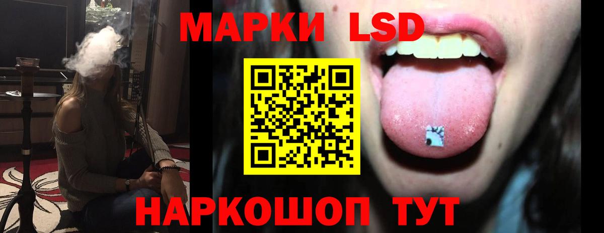 LSD-25 экстази  Вход с VPN  Урай  Лсд 25 экстази ecstasy  ЛСД экстази ecstasy 
