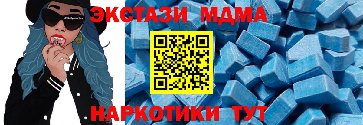 МДМА Molly Урай