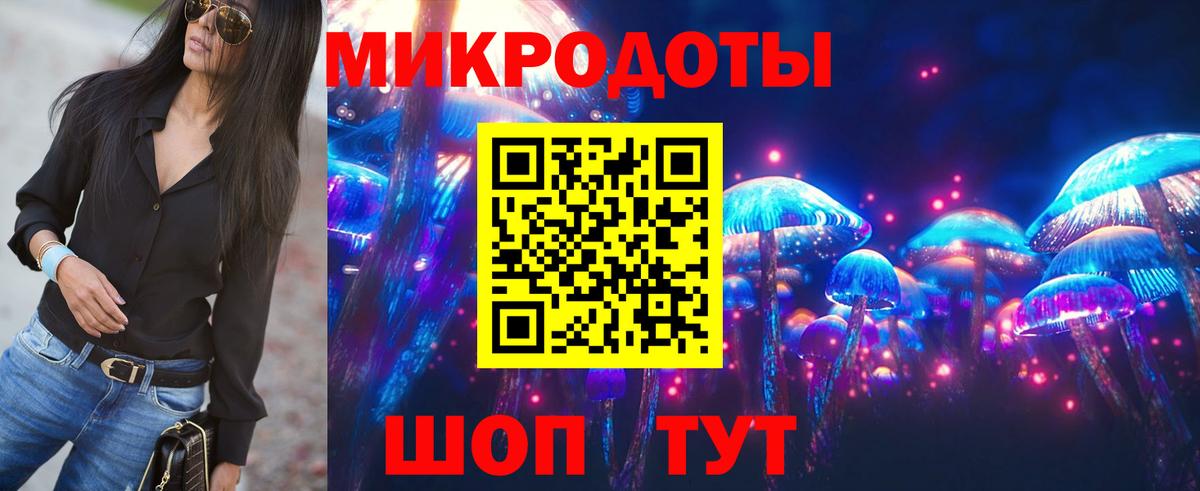 Урай  Галлюциногенные грибы прущие грибы  Вход с VPN 