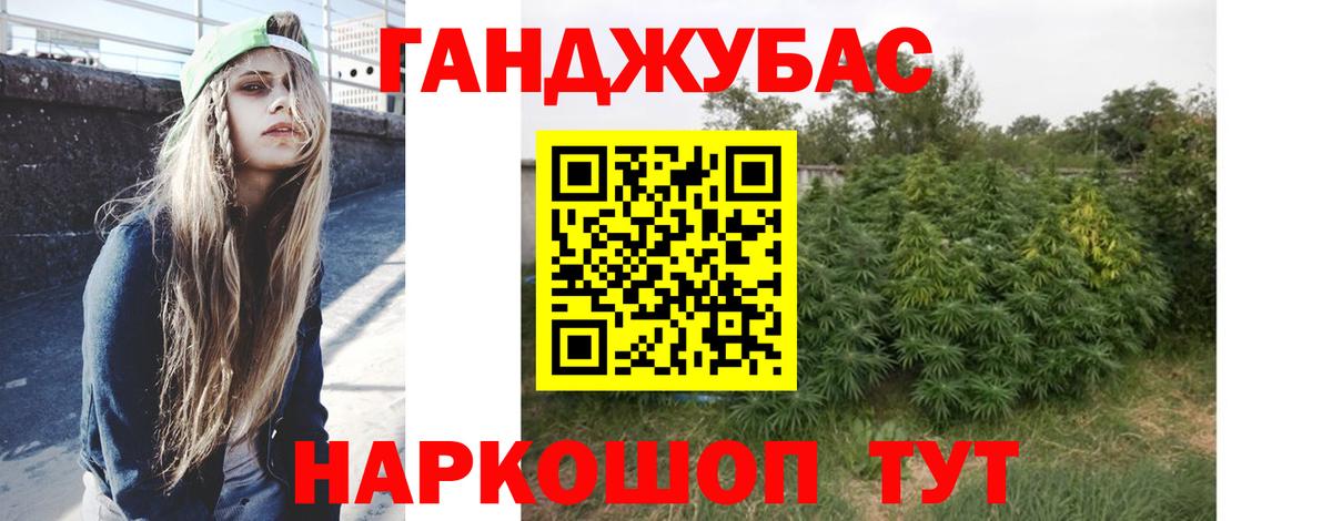Бошки Шишки ГИДРОПОН Урай